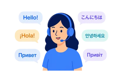 多言語サポートのイラスト