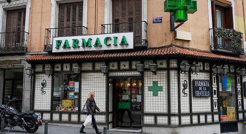 スペインの薬局について